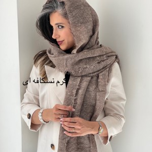 شال کنفی کیمیا