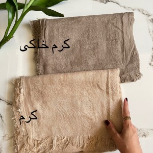شال دور ریش مدل دنیا