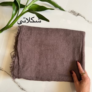 شال دور ریش مدل دنیا