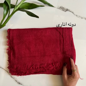 شال دور ریش مدل دنیا