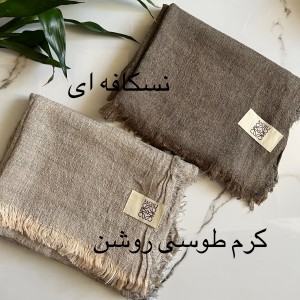 شال زنبوری کیانا