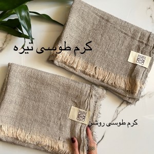 شال زنبوری کیانا