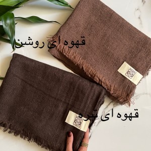 شال زنبوری کیانا