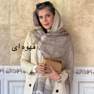 شال پاییزه تابان