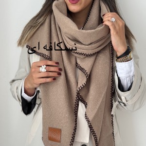 شال ماهی