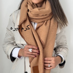 شال ماهی