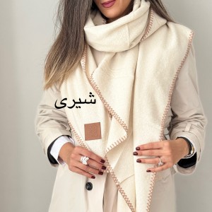 شال ماهی