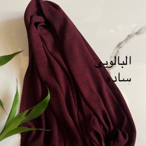 شال بافت آلبالو
