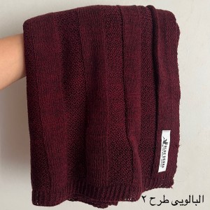 شال بافت آلبالو