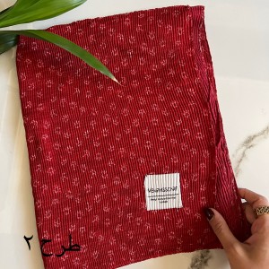 شال cherry