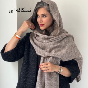 شال کنفی ساره
