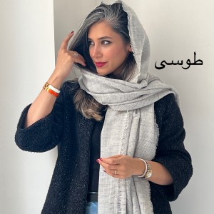 شال کنفی ساره