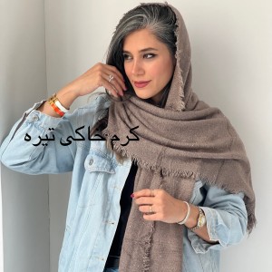 شال بوکله آتوسا