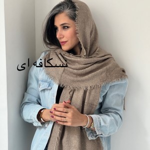 شال بوکله آتوسا