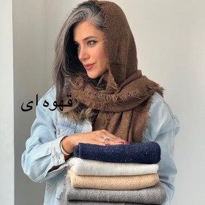 شال بوکله آتوسا