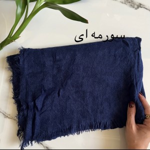 شال پاییزه آترینا