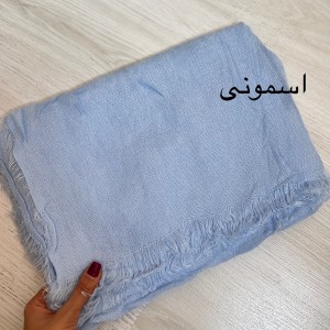 شال پاییزه آترینا