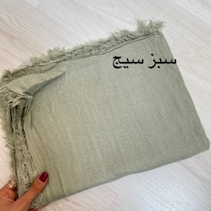 شال پاییزه آترینا