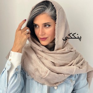 شال پاییزه آترینا