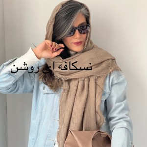 شال پاییزه آترینا