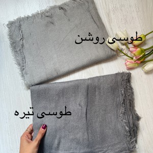 شال پاییزه آترینا