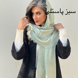 شال پولکی کاترین