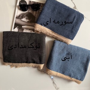 شال نخ پاییزه مارال