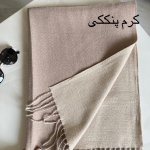 شال موهر دورو کاملیا