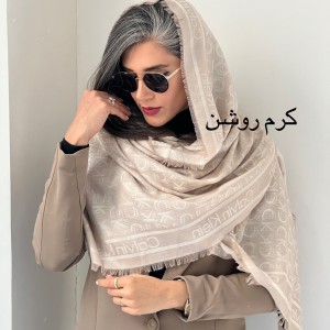 شال نخی دور ریش ck