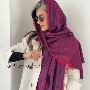 شال نخی دور ریش ck