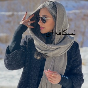 شال ماهی مهوین