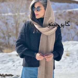 شال ماهی مهوین