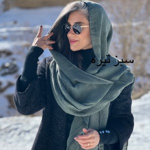 شال ماهی مهوین