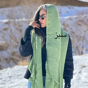 شال ماهی مهوین