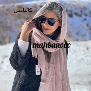 شال میله ای پرنیان