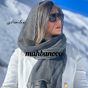 شال میله ای پرنیان