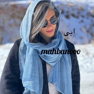شال میله ای پرنیان