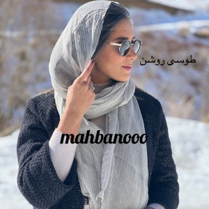 شال میله ای پرنیان