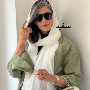 شال میله ای پرنیان