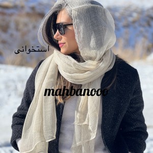 شال میله ای پرنیان
