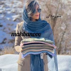 شال میله ای پرنیان