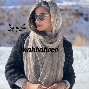 شال میله ای پرنیان
