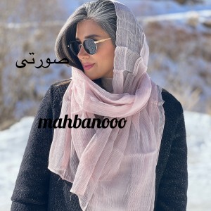 شال میله ای پرنیان