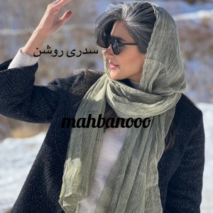 شال میله ای پرنیان