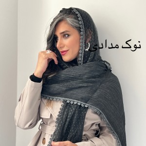 شال بهار