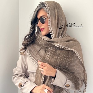 شال بهار