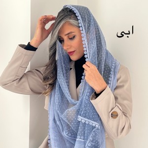 شال بهار