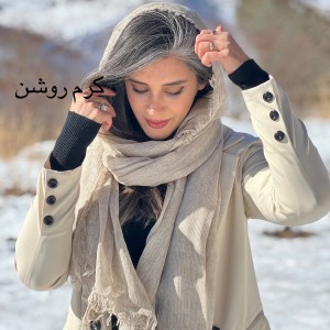 شال نخ کبریتی آسنا