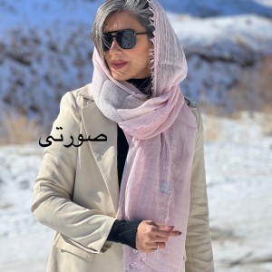 شال نخ کبریتی آسنا