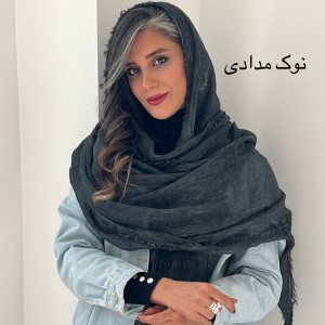 شال نخ کبریتی آسنا